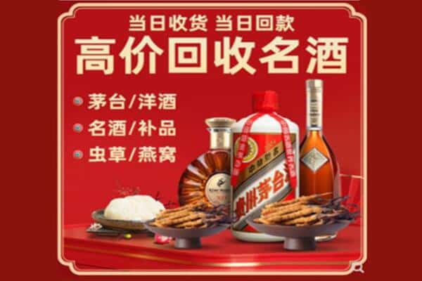 吕梁岚县回收烟酒