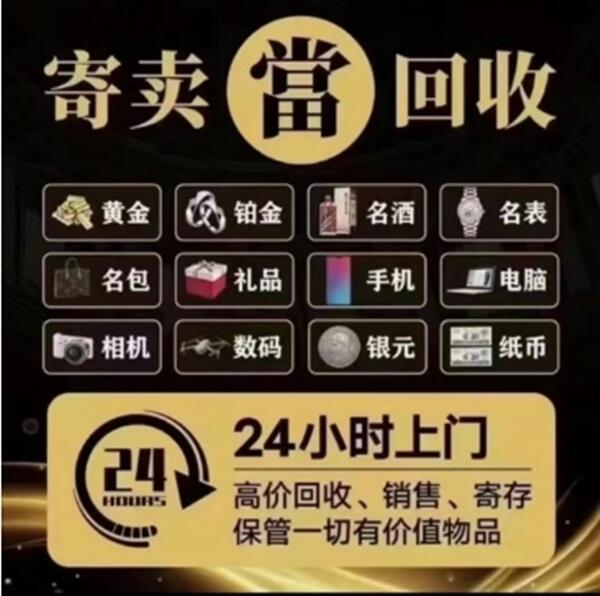 吕梁岚县抵押汽车